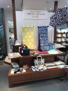 おべべや松坂屋コラボ展